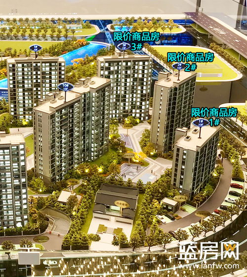 僅市場(chǎng)備案價(jià)7折 福州首批237套限價(jià)房將開(kāi)放申請(qǐng)