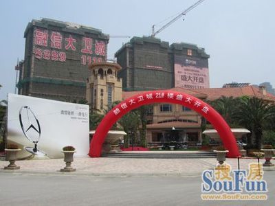 上周共開2盤 開發商給足力住宅成交量上漲72%-福州新房網-搜房網